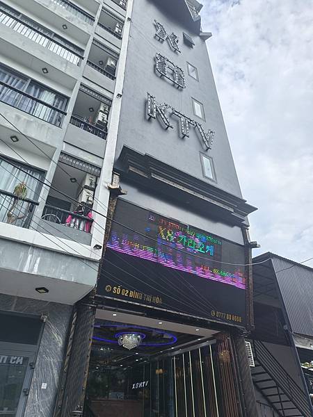 25MAY 漫步峴港老城 (米其林推薦Bếp Hên幸運廚房 25MAY 漫步峴港老城 (米其林推薦Bếp Hên幸運廚房