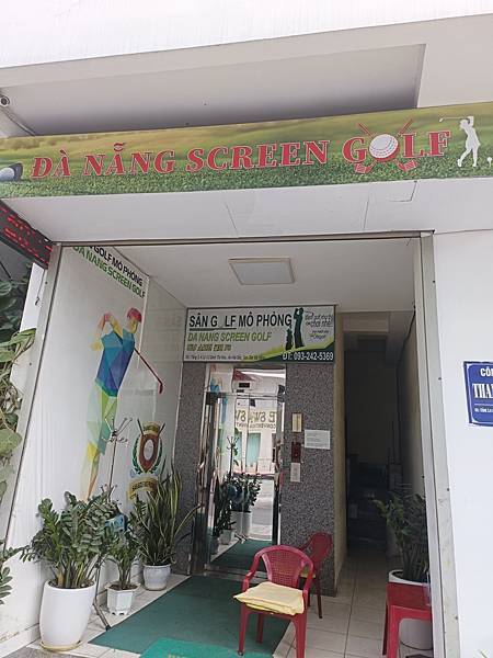 25MAY 漫步峴港老城 (米其林推薦Bếp Hên幸運廚房 25MAY 漫步峴港老城 (米其林推薦Bếp Hên幸運廚房