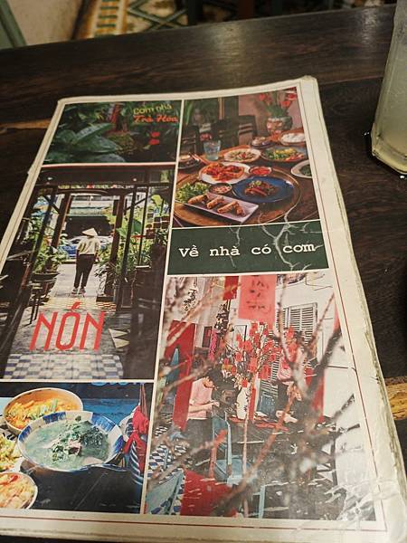 25MAY 漫步峴港老城 (米其林推薦Bếp Hên幸運廚房 25MAY 漫步峴港老城 (米其林推薦Bếp Hên幸運廚房