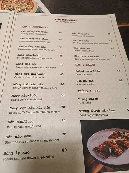 25MAY 漫步峴港老城 (米其林推薦Bếp Hên幸運廚房 25MAY 漫步峴港老城 (米其林推薦Bếp Hên幸運廚房