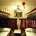 AC-First-class-4-seater-cou.jpg