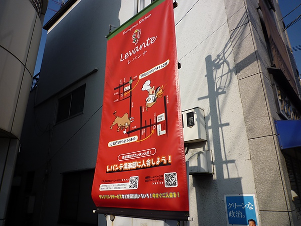 京都29.JPG