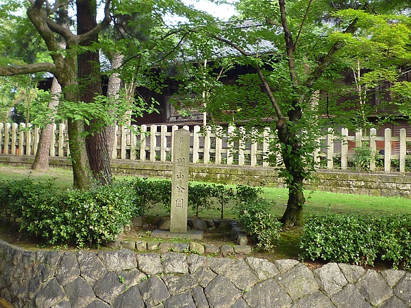 京都140.JPG