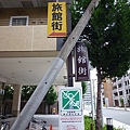 京都190.JPG