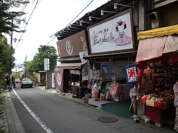京都95.JPG