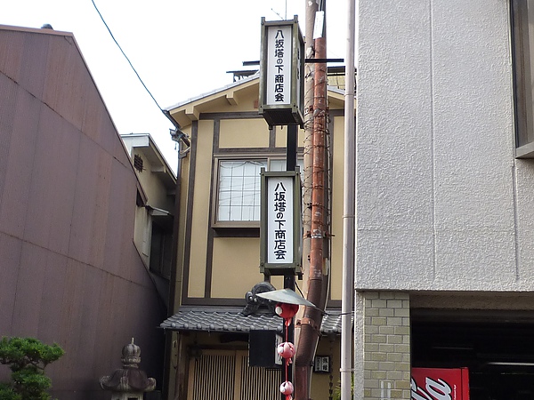 京都113.JPG