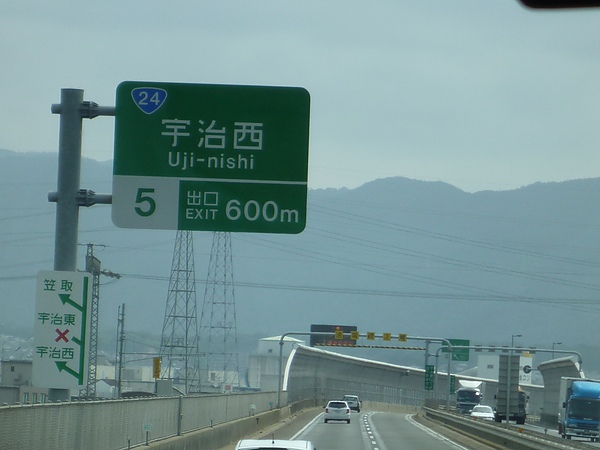京都45.JPG