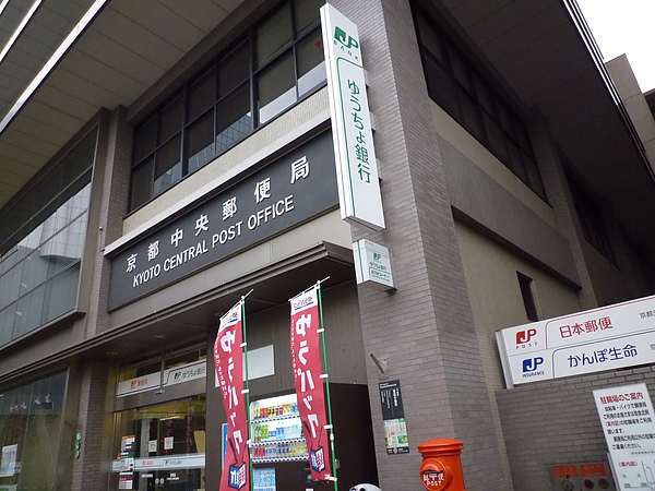 京都226(地下街).JPG