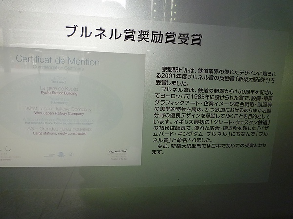 京都209.JPG
