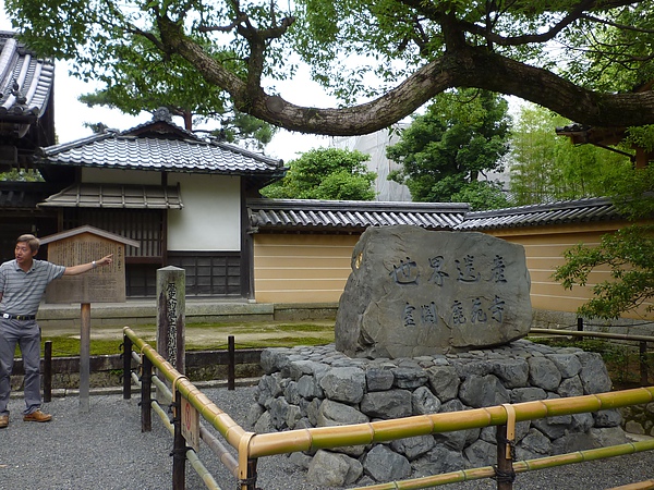 金澤寺5.JPG