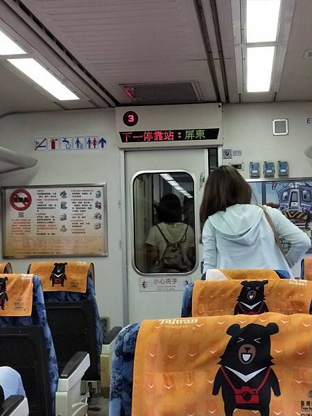 [玩樂]冷熱交替偽大學生活屏東小旅團～屏科大、泗林、青創聚落。