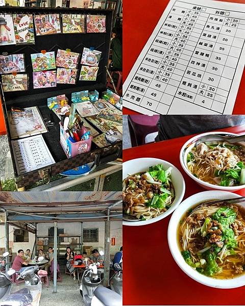 [玩樂]冷熱交替偽大學生活屏東小旅團～屏科大、泗林、青創聚落。