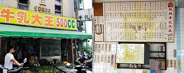 [玩樂]冷熱交替偽大學生活屏東小旅團～屏科大、泗林、青創聚落。