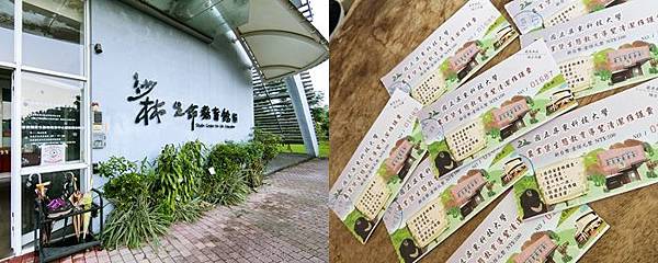[玩樂]冷熱交替偽大學生活屏東小旅團～屏科大、泗林、青創聚落。