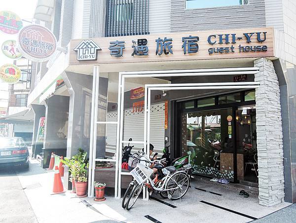 [玩樂]冷熱交替偽大學生活屏東小旅團～屏科大、泗林、青創聚落。