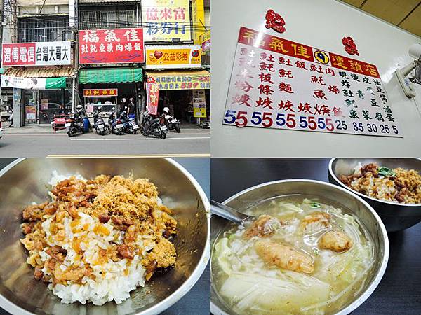 [玩樂]冷熱交替偽大學生活屏東小旅團～屏科大、泗林、青創聚落。