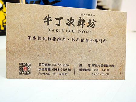 [玩樂]冷熱交替偽大學生活屏東小旅團～屏科大、泗林、青創聚落。