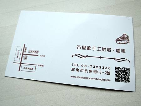 [玩樂]冷熱交替偽大學生活屏東小旅團～屏科大、泗林、青創聚落。