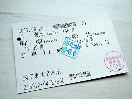 [玩樂]冷熱交替偽大學生活屏東小旅團～屏科大、泗林、青創聚落。