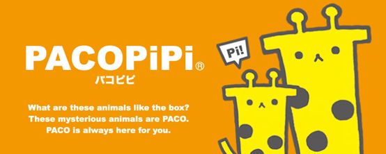 PACOPIPI 長形生物