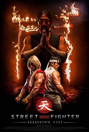 電影觀後感 街頭霸王 快打旋風之暗殺拳 Street Fighter Assassin S Fist Fans向的作品 80後之玩具部屋 痞客邦 電影觀後感 街頭霸王 快打旋風之暗殺拳 Street Fighter Assassin S Fist Fans向的作品 80後之玩具部屋 痞客邦