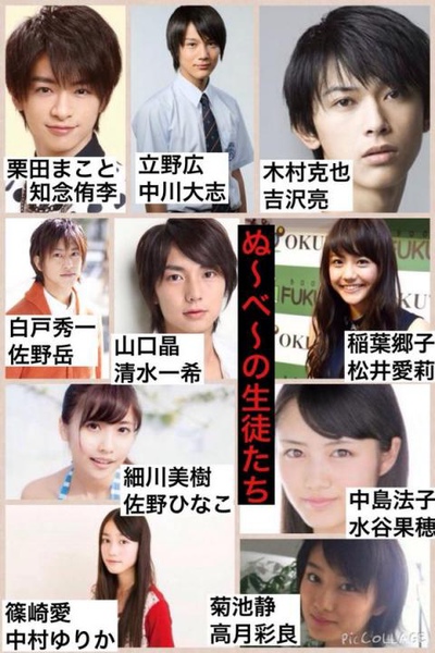 觀後感 真人版第一話 地獄老師 靈異教師神眉 地獄先生ぬ べ 毁童年的無聊作品 80後之玩具部屋 痞客邦 觀後感 真人版第一話 地獄老師 靈異教師神眉 地獄先生ぬ べ 毁童年的無聊作品 80後之玩具部屋 痞客邦
