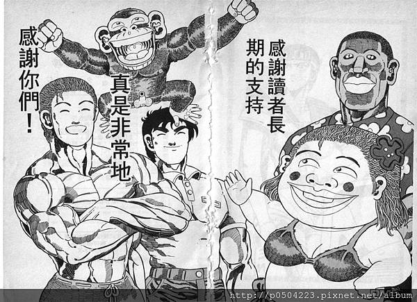 動漫感想 秀逗泰山 抵死泰山 ジャングルの王者ターちゃん 絕對的經典 80後之玩具部屋 痞客邦