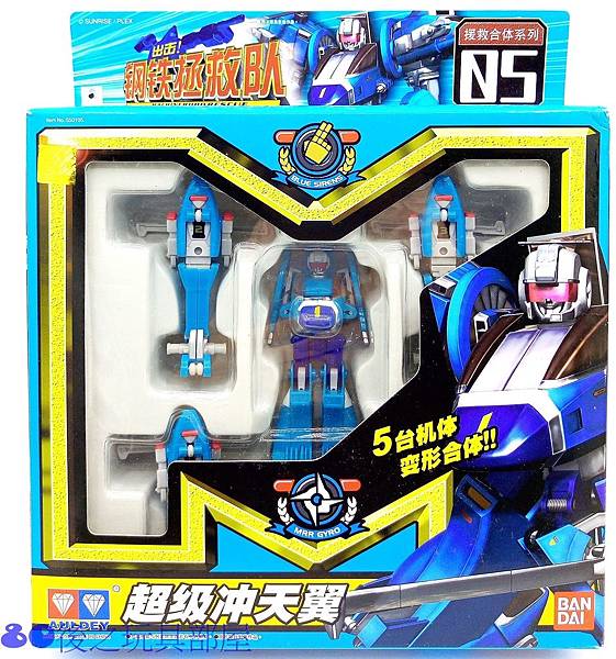 もーりん様専用 07スパグレ G61 リピート 検索結果]-amiami.jp