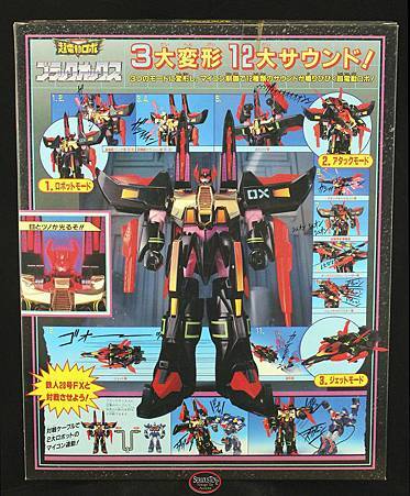 超電動ロボ鉄人28号fx Dx 鉄人29号ox ブラックオックス 黑牛 Takara 80後之玩具部屋 痞客邦