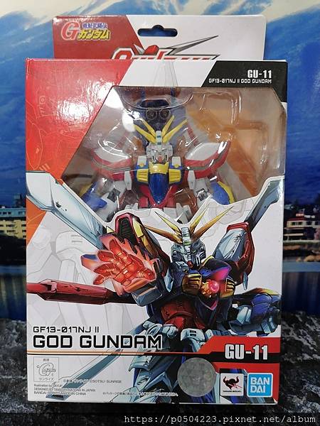 GUNDAM UNIVERSE GU-11 GOD GUND