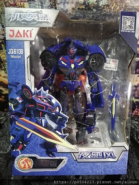 機變英盟---夜馳風