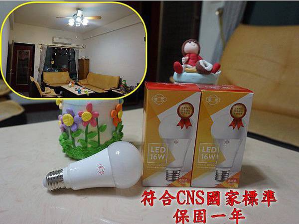 【LED燈推薦】 旭光 LED 16W球泡燈 增添溫度的 燈泡色 適用於E27燈座