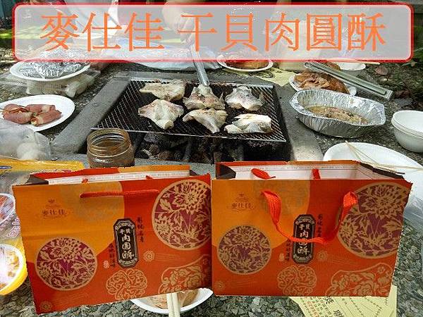 【宅配禮盒推薦】麥仕佳 干貝肉圓酥 魯肉月餅 中秋節禮盒 由主廚精心研發,鹹香的魯肉加上嚴選干貝絲,讓魯肉內餡更加美味!