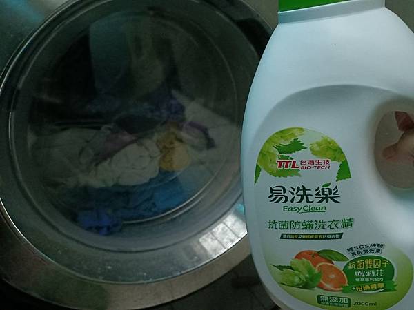 【居家清潔】台酒生技易洗樂抗菌防螨洗衣精 全新升級 使用更安心