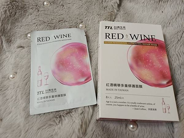 【保養】台酒生技VINATA 紅酒精華多重修護面膜