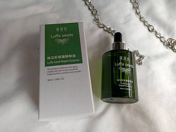 【保養】廣源良絲瓜籽修護精華油 告別乾巴巴的換季肌膚