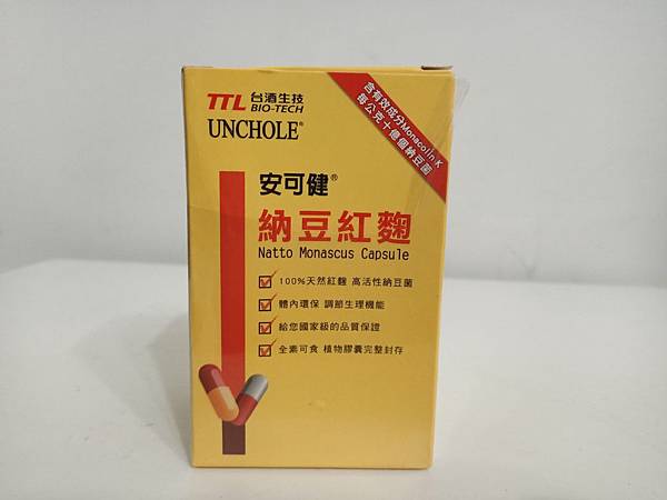 【體驗】台酒生技 安可健 納豆紅麴膠囊 MIT