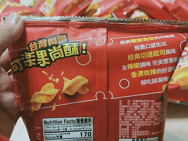 205.jpg 【零食】2021年絕對不能少的 "辣起司" 聯華食品 可樂果辣起司口味!!