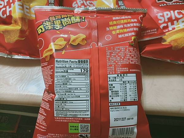 204.jpg 【零食】2021年絕對不能少的 "辣起司" 聯華食品 可樂果辣起司口味!!