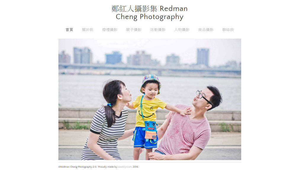 Redman Cheng Photography 2.0