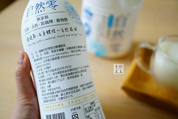 心得x食譜 無添加喝的超放心 福樂自然零無加糖優酪乳分享 優酪乳豬肉咖哩 優酪乳鬆餅 小田太太の玩樂廚房