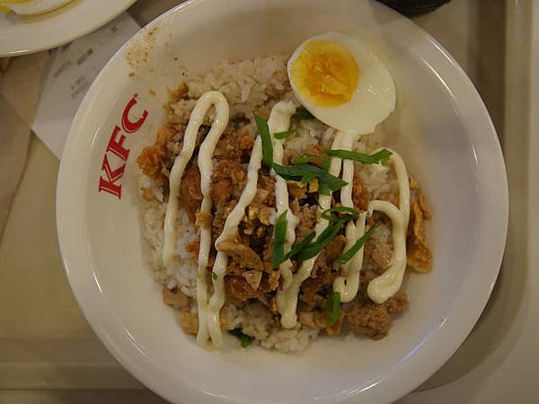 KFC Sisig rice