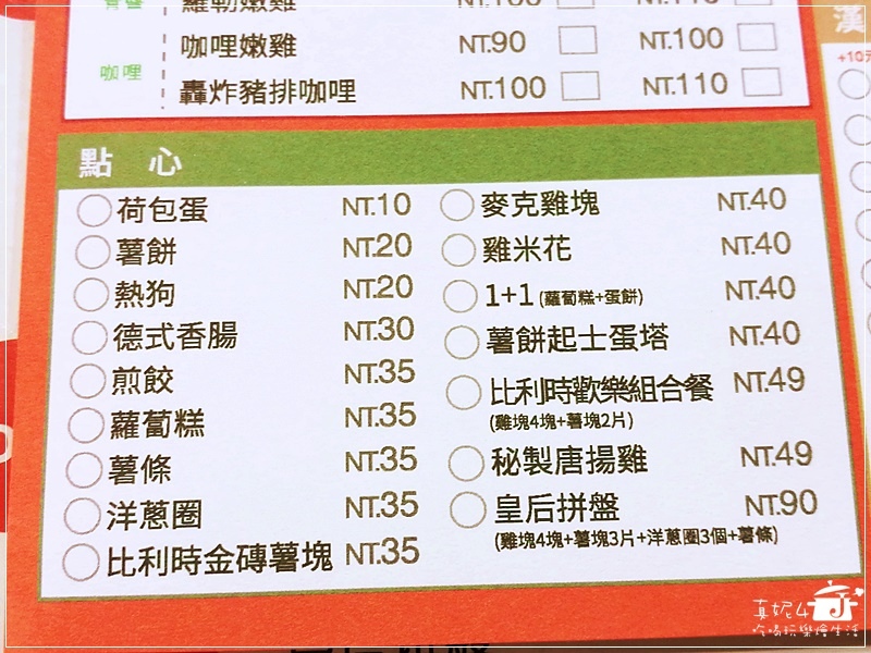 18-IMG_20181222_083847.jpg 18-IMG_20181222_083847.jpg