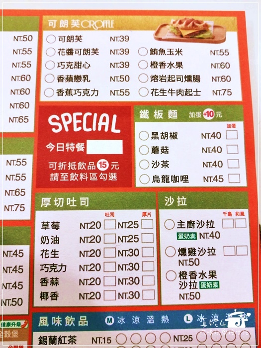 16-IMG_20181222_083942.jpg 16-IMG_20181222_083942.jpg