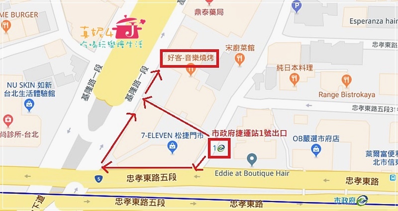 好客燒烤-台北信義店路線圖.jpg