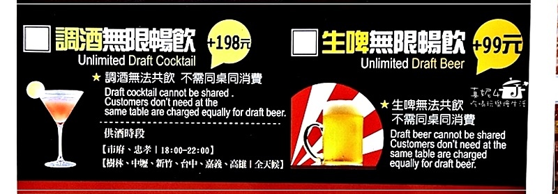 好客菜單-5.JPG 好客菜單-5.JPG