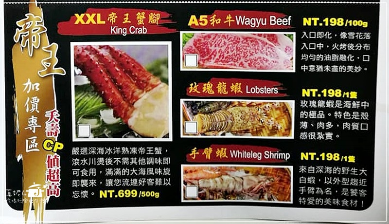 好客菜單-4.jpg 好客菜單-4.jpg