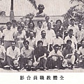 31屆畢業紀念冊02.jpg