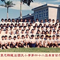 42屆修邊.jpg