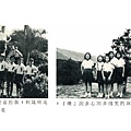 33屆畢業紀念冊-已修10.jpg